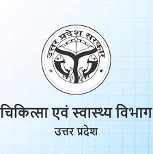 Health Department Uttar Pradesh 
